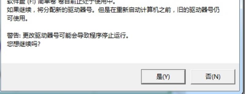 驱动器报错180  第1张