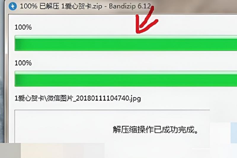 如何快速解压dat数据库文件避免常见错误？  第1张